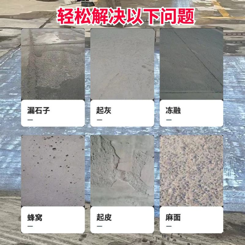 临清低碳市政修补材料简单快速修补道路恢复交通